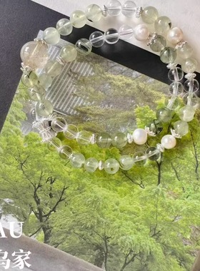 「碧波浮光」天然葡萄石共生黑发晶珍珠白水晶清冷感水晶手链送人