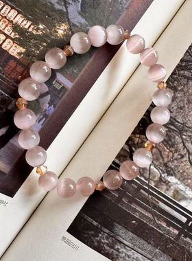福利「千千晚星」粉水晶粉白猫眼石月光优雅冰种手串手链女温柔