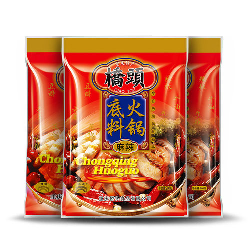 桥头火锅底料200g*3袋重庆特产牛油老火锅四川麻辣烫冒菜调料 - 图3