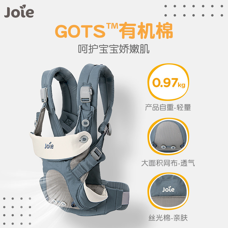 joie巧儿宜婴儿背带0-3岁宝宝儿童抱娃神器外出简易式Savvy,淘宝优惠券,粉丝福利购,淘宝优惠卷