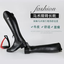 Equestrian boots Long boot Bull Leather Horse Boots Obstacle Boots Octaruler Dragon Horse Furniture Supplies Men And Women Horseback Riding Clothes