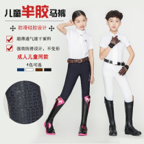 Semi Gum Pants Children Horsepants Obstacle Horse Pants Racing Horse Pants Silicone Riding Pants Anti Slip Breathable High Elasticity