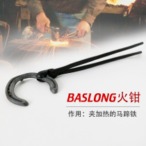 Nail Hooves Tool hoof tools Fire tongs Hot nail clips Hot horseshoe iron f knocks on horseshoe 8-ruler dragon horse