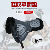 Equestrian balance cushion sweatdrawer shock absorbing cushion saddle cushion anti-play back comfort and soft (obstacle racing special) anti-slip mat