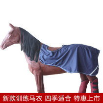 Training horse coat equestrian training supplies horse clothing items 8-size horseclothes with BCL339543 warm