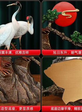 《松鹤延年》铜仙鹤摆件寿星礼品送老人领导中式家居装饰商务礼物