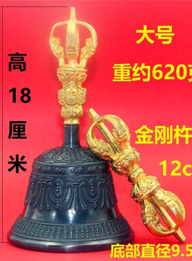 藏传尼泊尔手工金刚铃杵紫铜五股摇铃法铃碰钟摆件家用