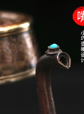 鎏金供品贲巴壶尼泊紫铜雕花净水瓶西藏文巴瓶事业宝瓶壶