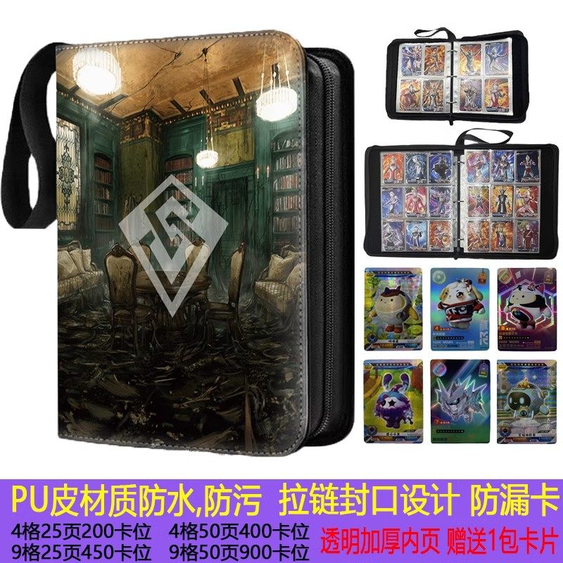 迷你卡册收纳册诡镇奇谈大容量休闲卡包皮质拉链防水收藏册九宫格,淘宝优惠券,粉丝福利购,淘宝优惠卷