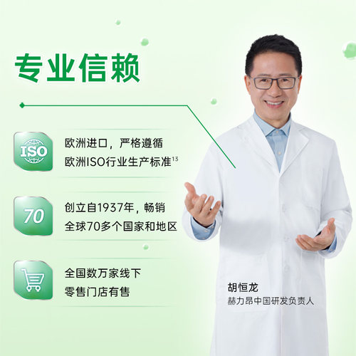 保丽净全半口假牙清洁片84清洗保持隐形牙套清洁剂正畸MRC - 图2