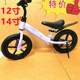 Two-wheeled pedalless children's balance bike 1-3-6 years old