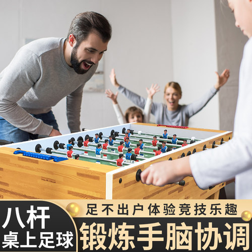 哈野桌上足球机双人8杆成人家用桌面足球台游戏室内足球桌多功能 - 图2