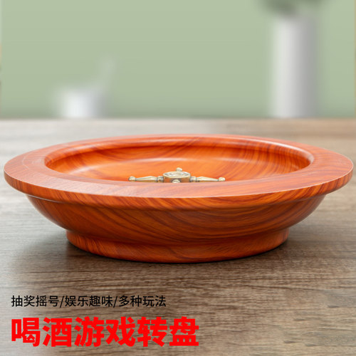 俄罗斯轮盘赌12英寸幸运大转盘ktv游戏喝酒娱乐抽奖道具转盘玩具 - 图0