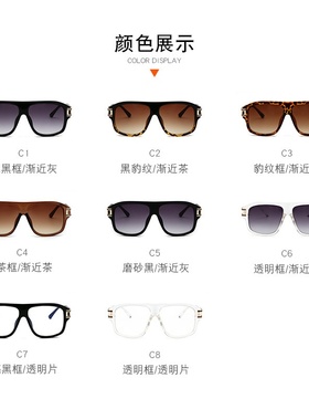 陌宿28024新款卡JIA尔同款男士太阳镜 女士墨镜大框时尚 跨境