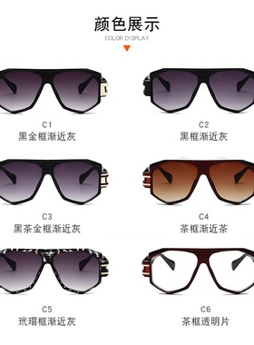 陌宿58223新款复古大框太阳镜 男士 墨镜女款卡JIA尔同款跨境