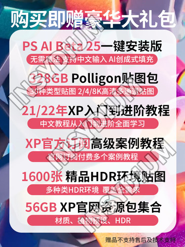XP粒子4.01875NEXUS GPU解算2026全新版FUSED套装C4D插件正版激活 - 图2