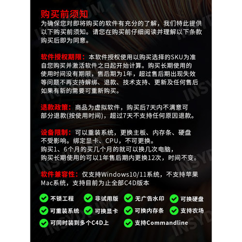 XP粒子4.01875NEXUS GPU解算2026全新版FUSED套装C4D插件正版激活 - 图3