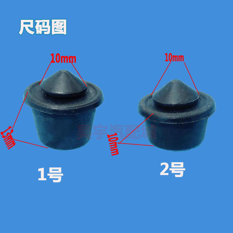 适用吉利帝豪EC7EC8英伦SC3SC5SX7GX7博瑞车门缓冲胶块胶墩塞粒堵 - 图0