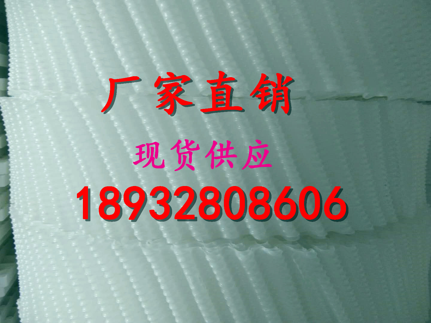 凉水塔冷却塔填料pvc斜交错散热片蜂窝型S波散热片点波污水填料