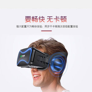 VRPARK眼镜J30虚拟游戏全景3D智能跨境头盔BOX头盔手 机代发VR眼