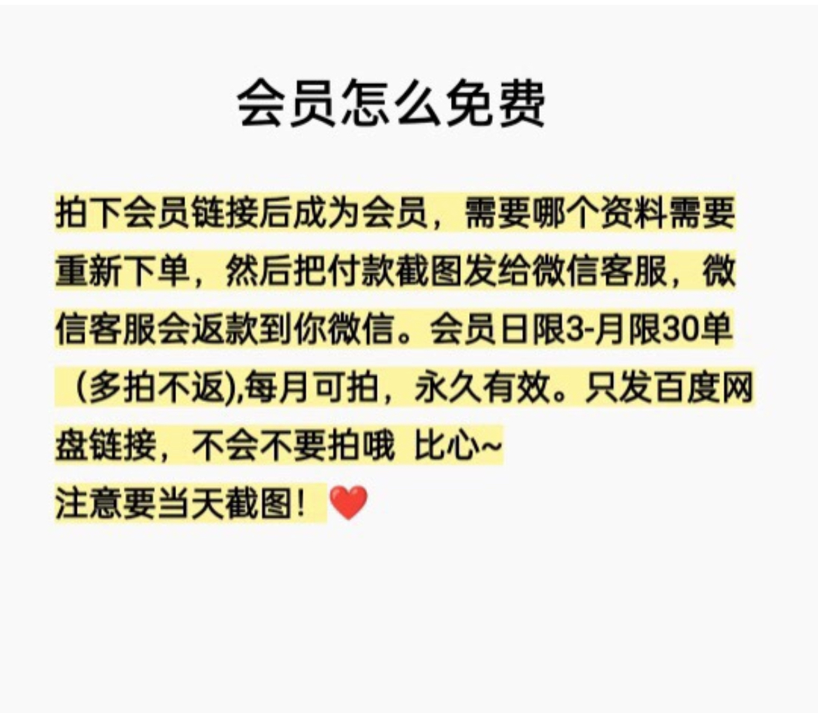 尺码表模板电子版女装素材PSD衣服服装男装连衣裙裤子产品参数