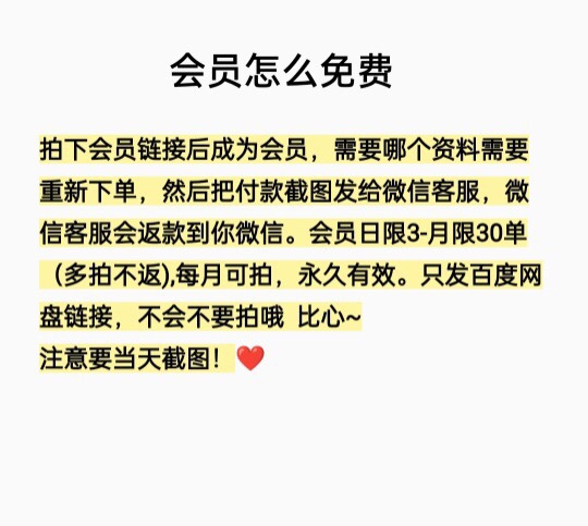 清明节美食制作过程步骤青团手抄报小报模板黑白线稿a4小学生电子