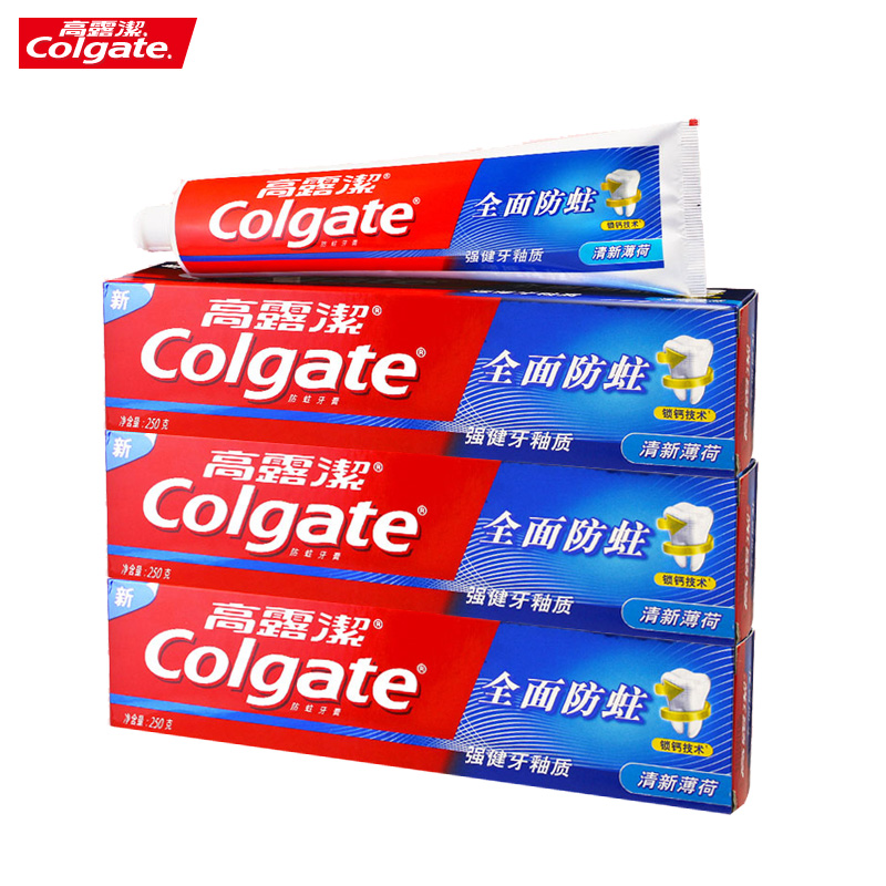 Colgate/高露潔全面防蛀清新香型牙膏250g*3家庭裝防蛀固齒