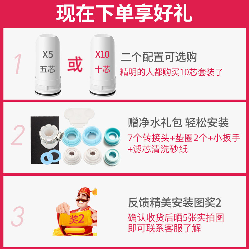  安之星未名净水器