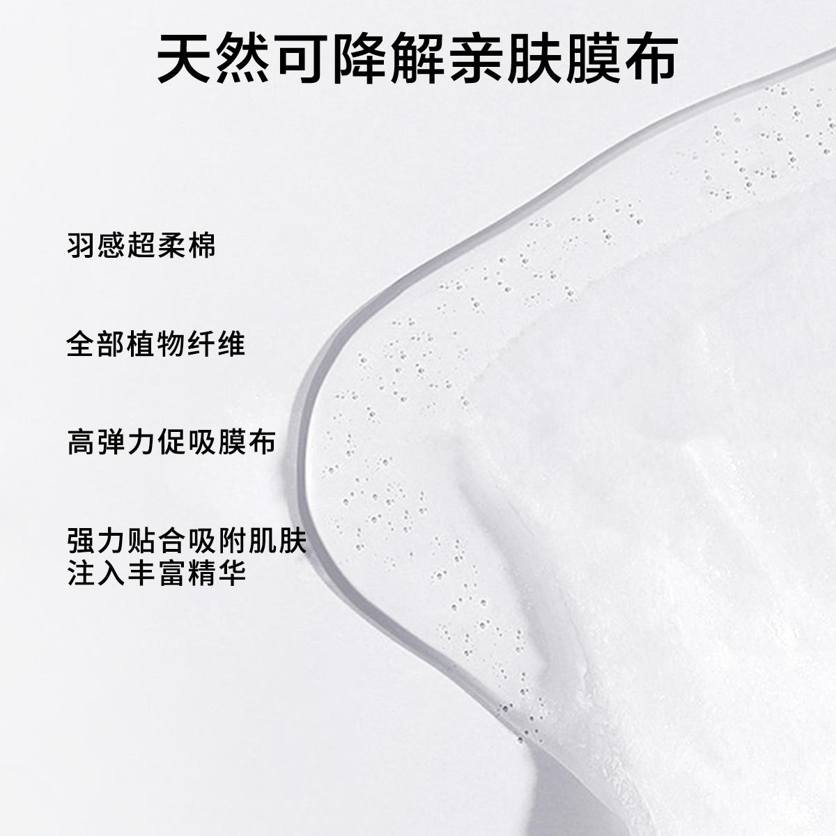 一叶子植物酵素水漾焕颜面膜组合玻尿酸补水面膜保湿润肤旗舰正品
