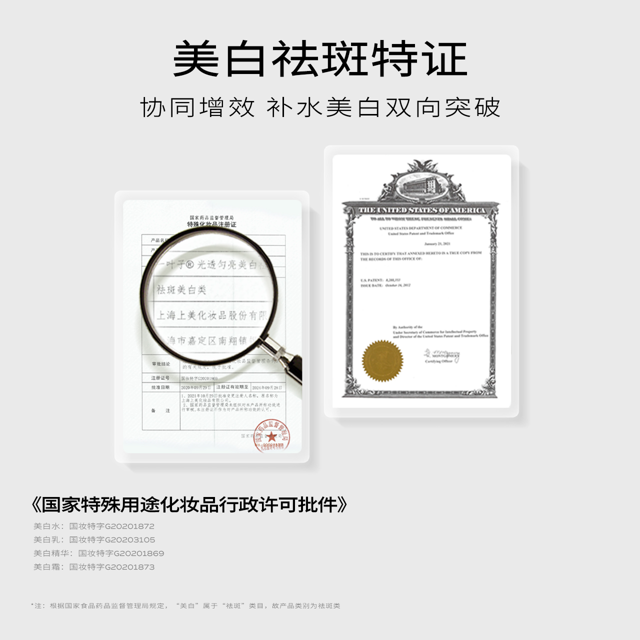 一叶子美白淡斑水乳套装去黄提亮补水保湿护肤品化妆品官方正品