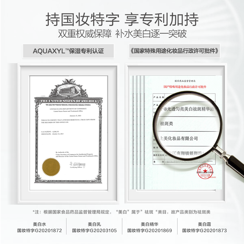 一叶子旗舰店一叶子美白淡斑补水烟酰胺水乳套装女提亮肤色保湿精华护肤品全套0