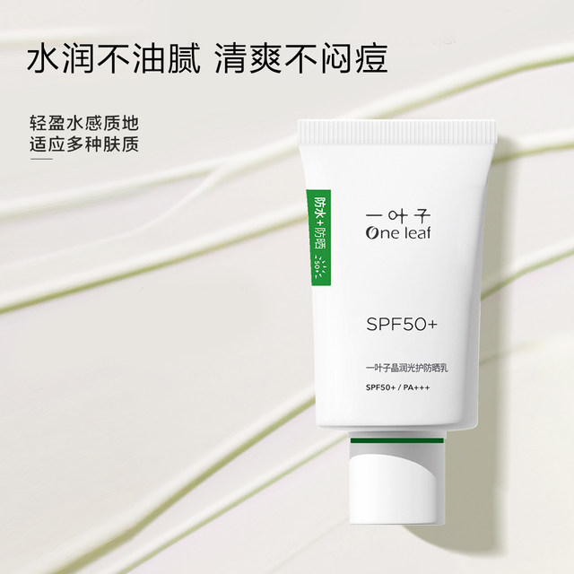 Water film cloak is sweatproof, waterproof, sunproof and anti-friction