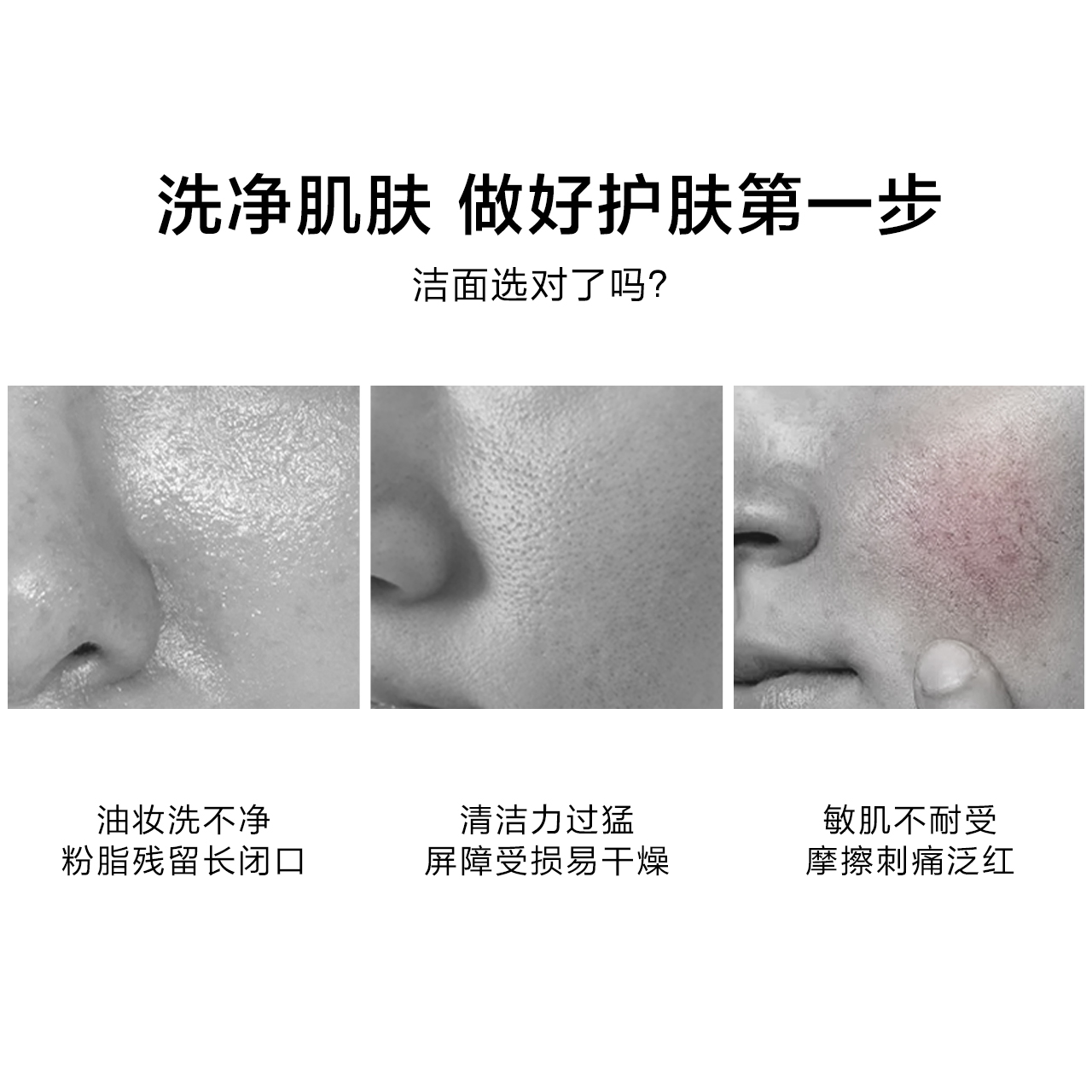 【升级2.0】一叶子深层补水保湿洗面奶清洁泡沫酪梨洁面膏学生
