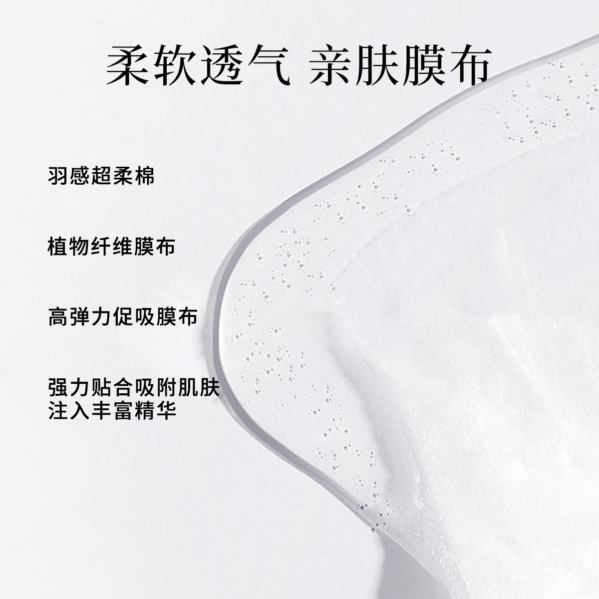 一叶子植物酵素水漾焕颜面膜组合玻尿酸补水面膜保湿润肤旗舰正品