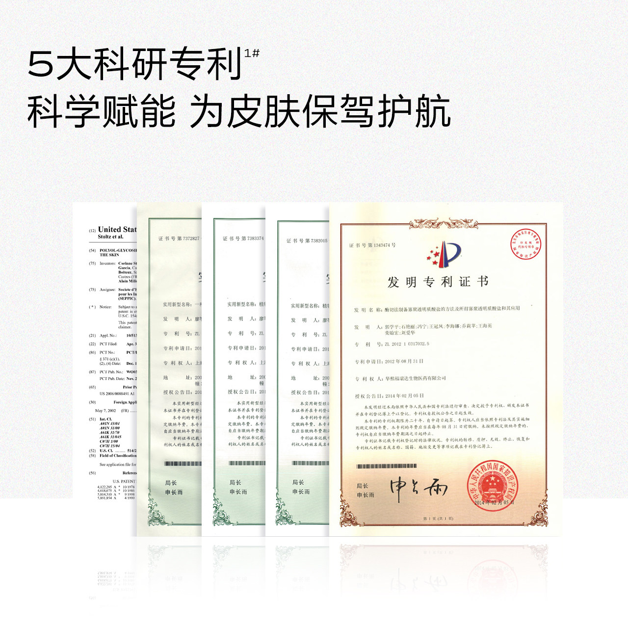 【热巴推荐】一叶子补水保湿提亮面膜 一叶子贴片面膜