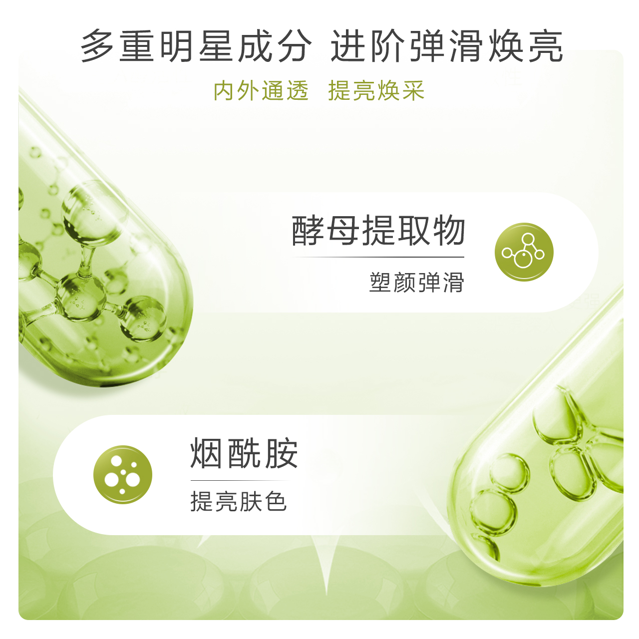 一叶子旗舰店一叶子深层鲜补水保湿橄榄嫩芽水乳护肤套装秋冬男士护肤品干皮女2