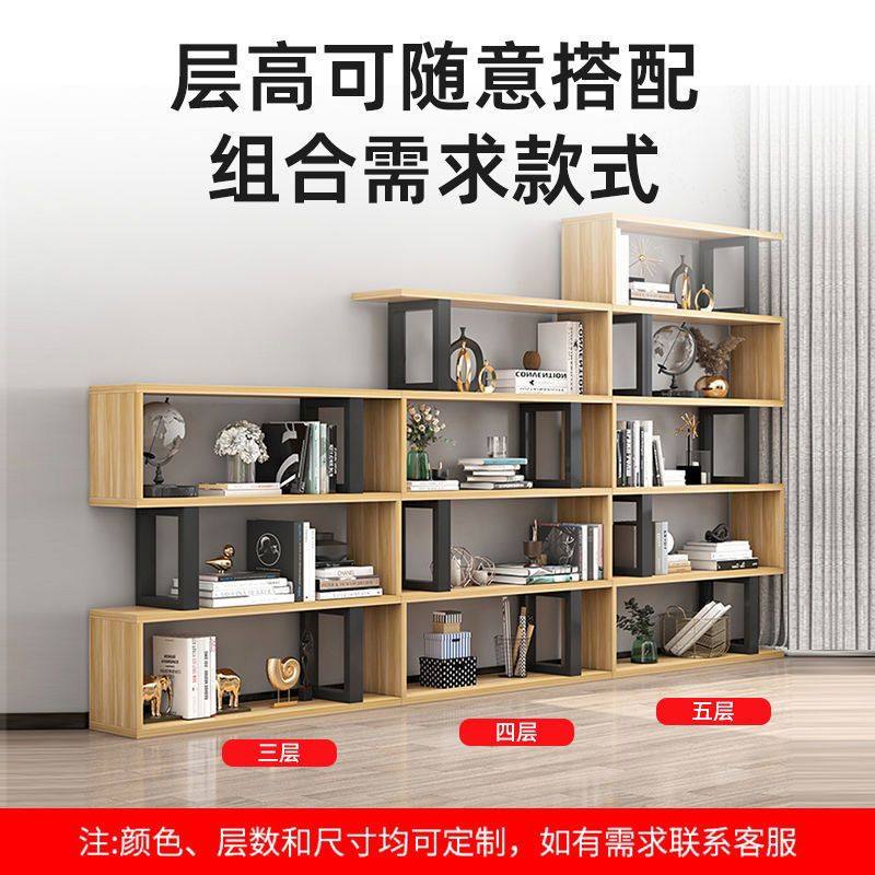 创意墙面书架置物架现代简约客厅落地式加高隔断收纳展示架子定制,淘宝优惠券,粉丝福利购,淘宝优惠卷