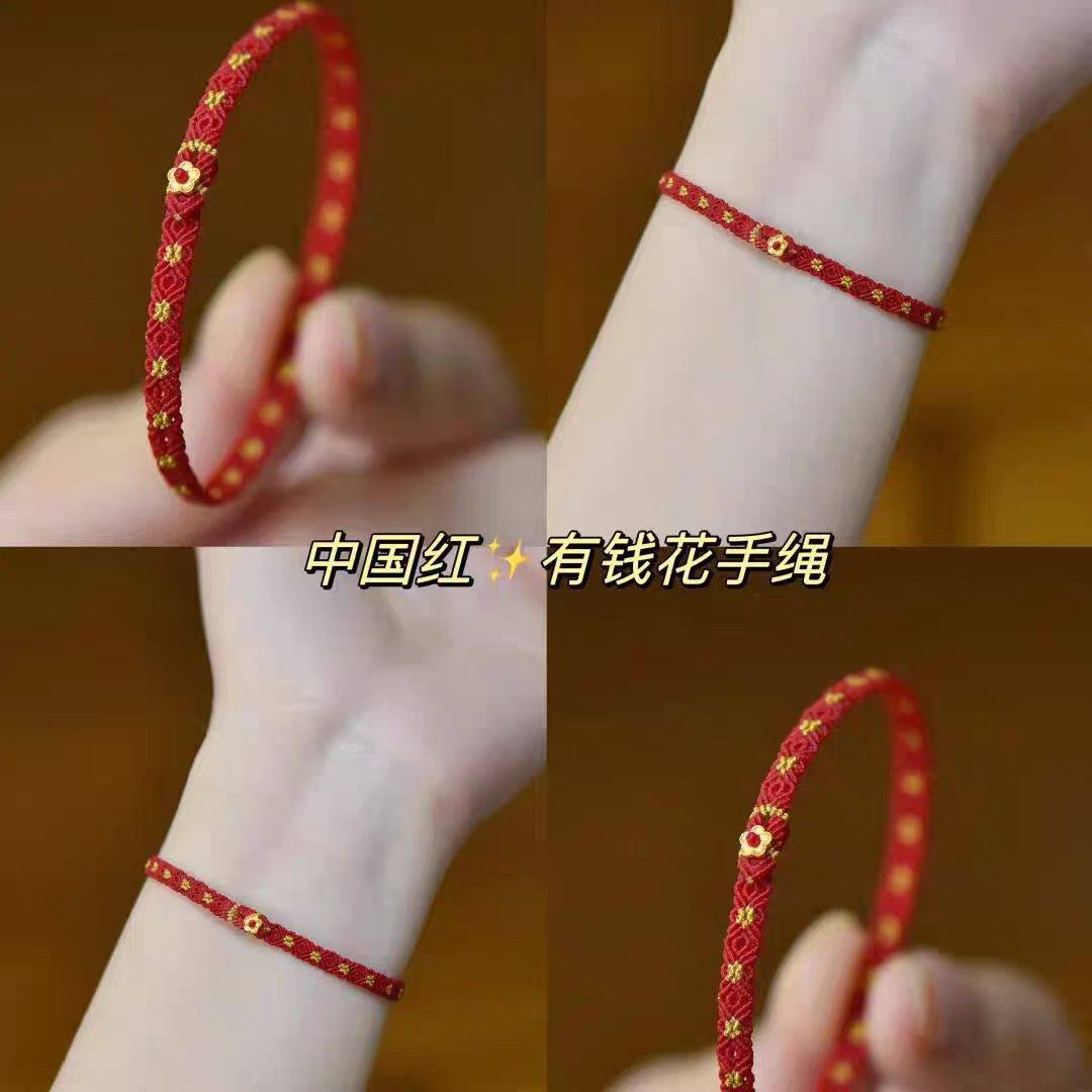 中国红有钱花手绳合金编织小众设计轻奢高级新中式本命年红绳,淘宝优惠券,粉丝福利购,淘宝优惠卷