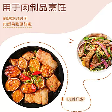 200g*2【安琪】好搭档复合食用碱[1元优惠券]-寻折猪