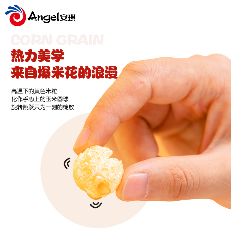 【签到+首单】百钻爆米花用玉米粒100g*5袋