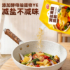 安琪减盐果蔬鸡精200g家用调味品厨房
