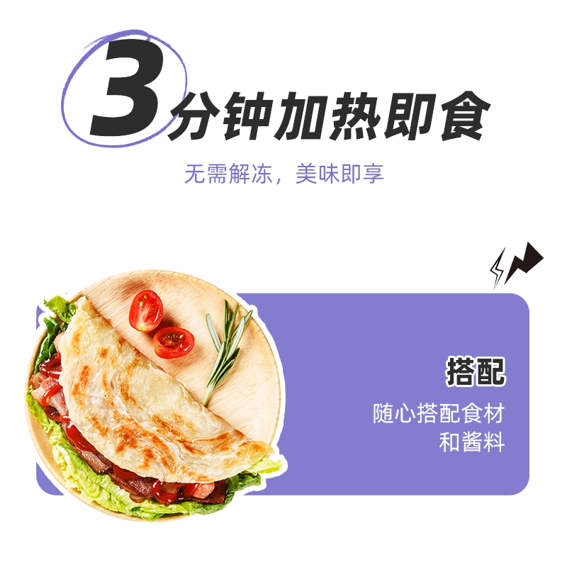 百钻手抓饼家庭装早餐家用手撕煎饼半成品千层饼皮原味葱香味10片