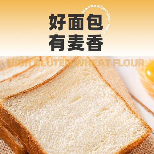 百钻高筋面粉家用面粉小麦粉全麦面包用蛋糕粉包子专用粉烘焙原料 - 图0