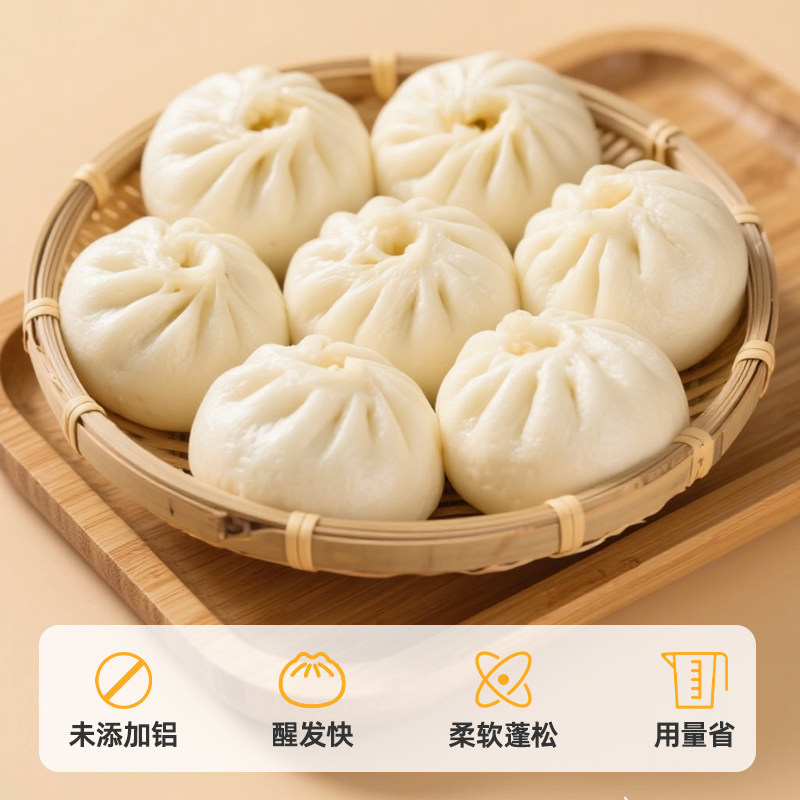 安琪包子专用双效泡打粉膨松剂未添加