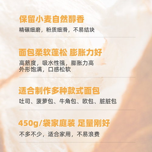 百钻高筋面粉家用面粉小麦粉全麦面包用蛋糕粉包子专用粉烘焙原料 - 图1