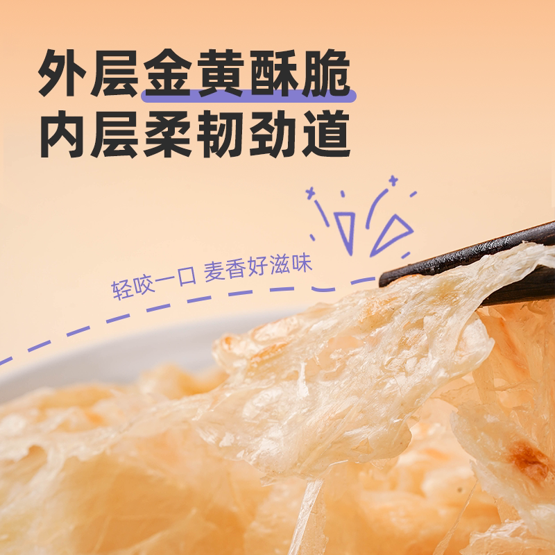 百钻手抓饼家庭装早餐家用手撕煎饼半成品千层饼皮原味葱香味10片