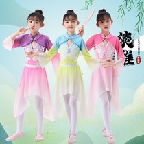 New childrens classical dance practice Female Embroidered Butterfly Body Rhyme Clothes and See Jasmine for a Dance suit