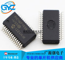 PIC16F1936-I PIC16F1936-I SS SSOP28 microcontroller MCU brand new original Microchip Microcore franchise