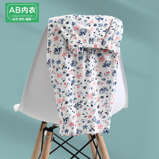 AB pure cotton pajamas women's pure cotton home pants mother's loose trousers cotton large size grandma cropped pants thin medium pants summer