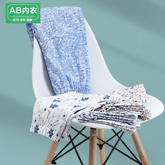 AB pure cotton pajamas women's pure cotton home pants mother's loose trousers cotton large size grandma cropped pants thin medium pants summer